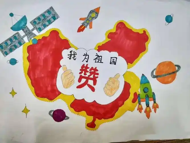 红缨宝贝强国梦,--红缨幼儿园迎国庆主题活动