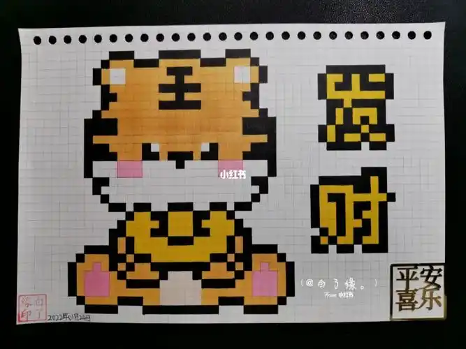 临摹非原创@爱发脾气的小rainyb5网格本5mm格子39×31#像素画  #像素