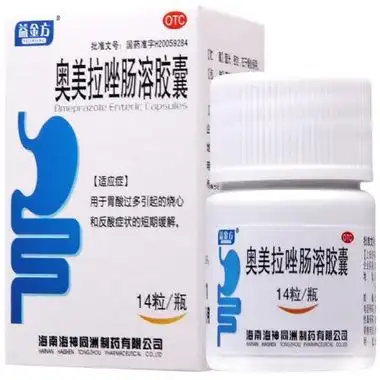 益金方 奥美拉唑肠溶胶囊 20mg*14粒