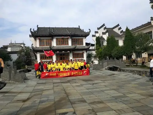 漫步"徽文化"长廊——2019年"中国寻根之旅"夏令营安徽歙县营系列活动