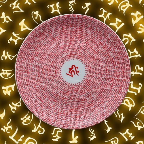 咒轮瓷盘梵文大悲咒抄经字帖供水白色尼泊尔供盘佛前家用供奉托架