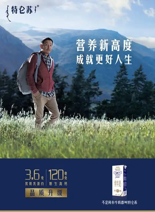 中粮我买网蒙牛特仑苏纯牛奶250ml12箱2