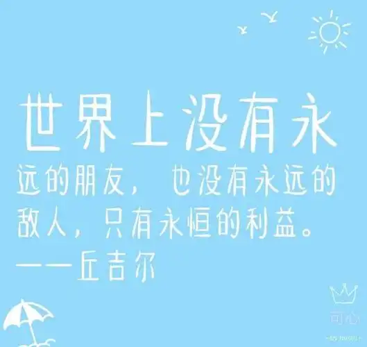 纯洁的友谊是否存在,多少友谊都是与利益有关