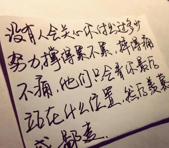 适合早上发朋友圈的心灵鸡汤句句激励人心