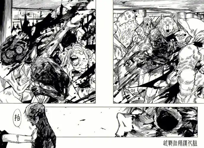 七海建人  #咒术回战  #刀子  不我的娜娜明,每天想沙死真人的一百个