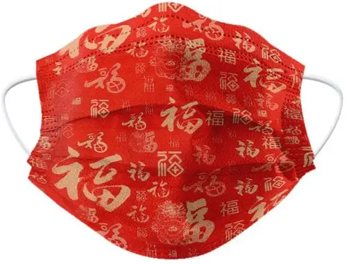 口罩红色潮熔喷布祝福儿童结婚新春口罩