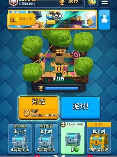 差一局14阶大家可以看看我这双皮卡羊卡组