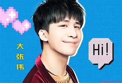 大张伟为什么叫大张伟 真实答案出乎意料曝其家境非同一般