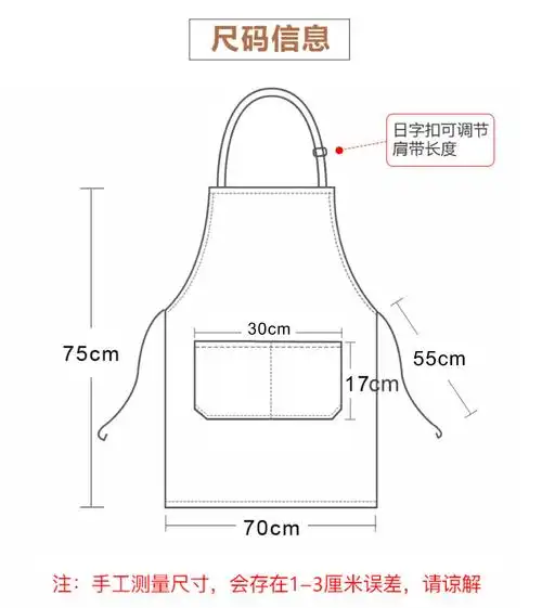 调节扣围裙 涤棉广告围裙定做 厨房餐厅服务员围裙定制防水印花