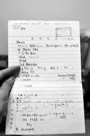 福州:《病历书写基本规范》昨施行 医生仍写"天书"