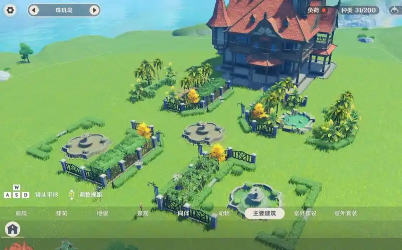 活动作品原神家园夏日避暑山庄建设过程