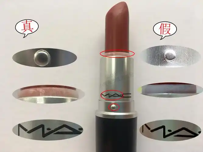 mac口红真假辨别高仿得让你怀疑人生