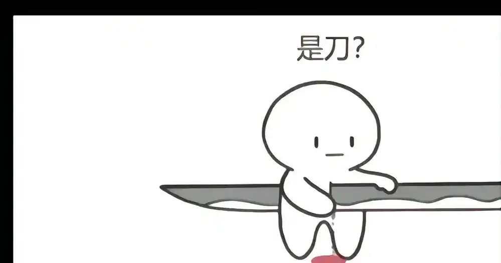 用最幼稚的动画片讲出最真实的道理 真的是刀 一刀一刀刺进心 - 抖音