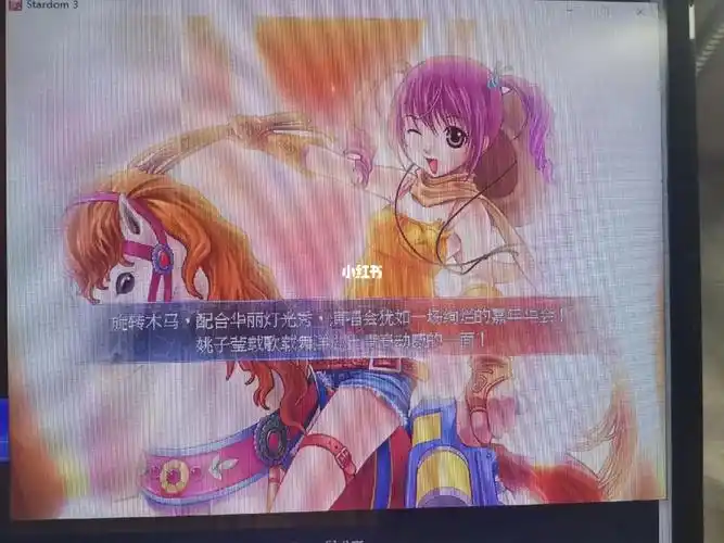 最近上瘾,所以开了三周目,姚子莹实在太可爱了,就想把她和苏嫚君试试