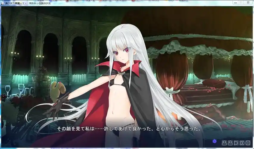 美少女万华镜5恋爱游戏美少女万华镜5cg