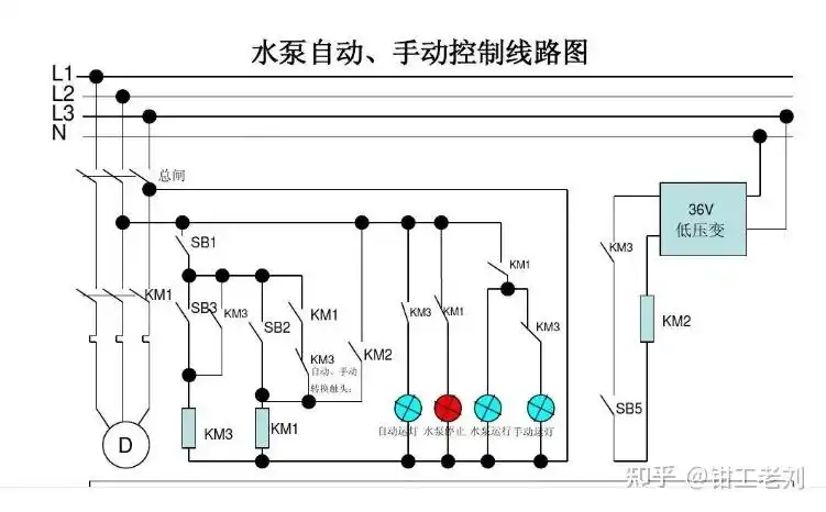 水泵自动控制电路图