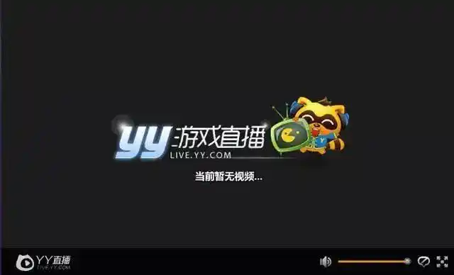 一审yy被判赔2000万元,直播平台该"封杀"游戏直播吗?