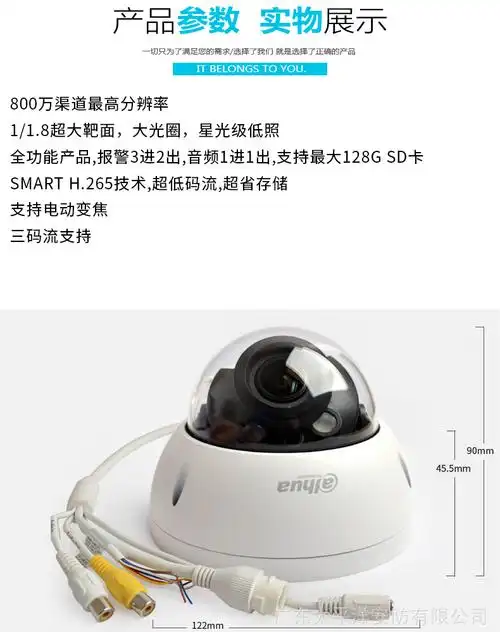 大华800万dhipchdbw4833rzas红外poe网络半球监控防暴变焦