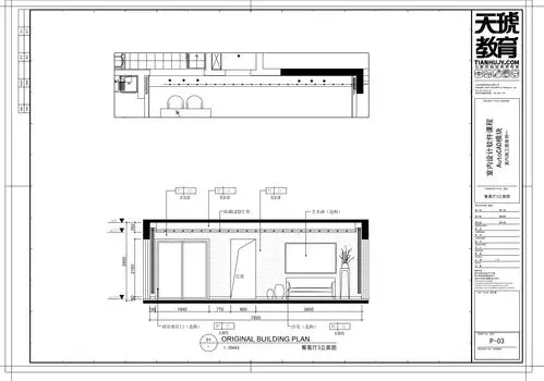 完成客餐厅立面图