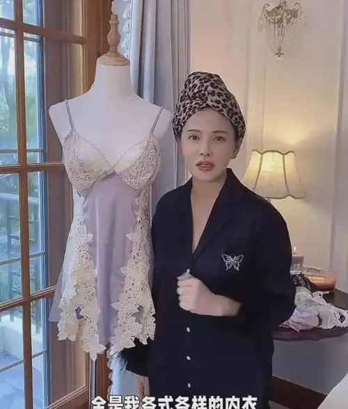 伊能静分享内衣藏品网友闺房情趣真没必要晒穿上给秦昊看