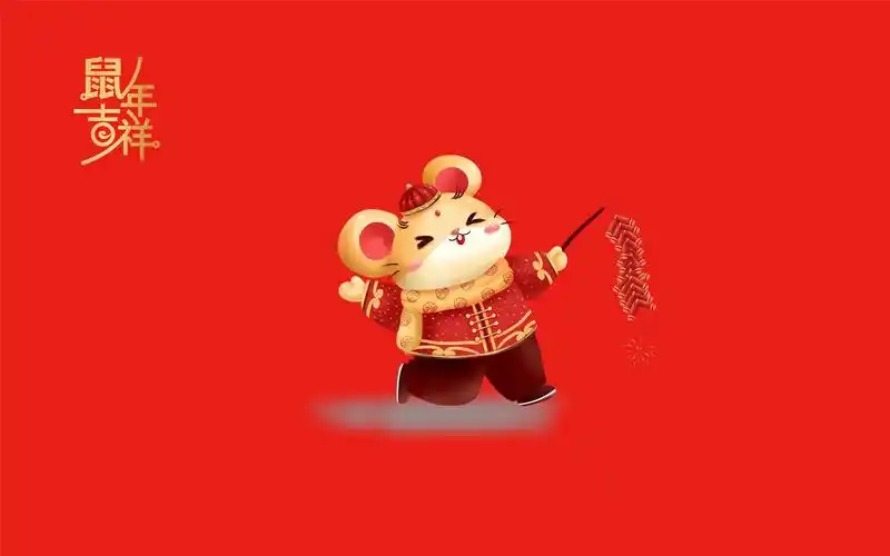 首页 桌面壁纸 风格壁纸 鼠年吉祥创意卡通高清桌面壁