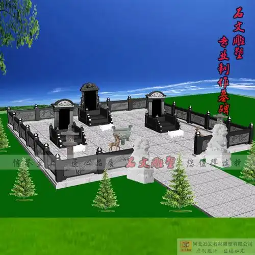 三代家族墓,前面预留,中间烧香炉,两边有雕刻鹿,寓意为路路畅通,墓