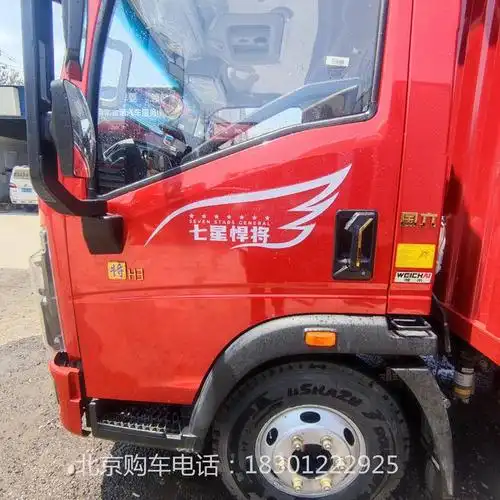 北京卖豪沃4米2高栏825轮胎170马力