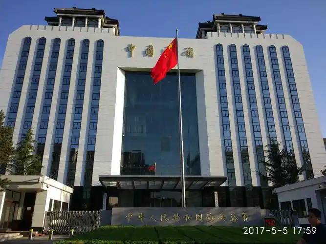 北京市东城区东华门街道公安部中华人民共和国公安部天气预报