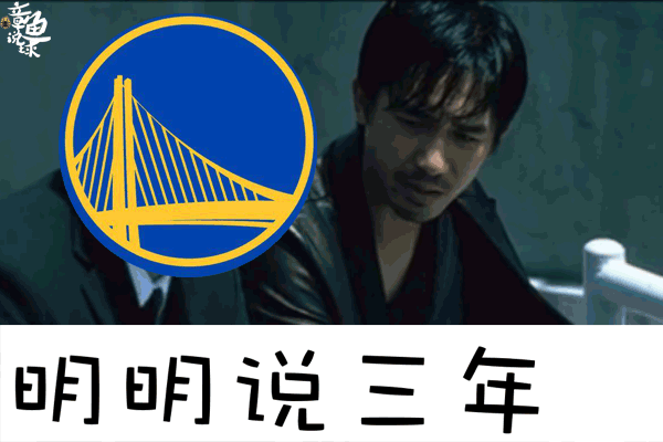 章鱼这里说句扎心的话,一年又一年,现在已经要进入第三年