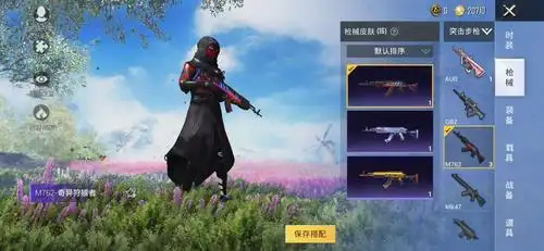 奇异狩猎者套装,恒弟弟同款.g港素材号