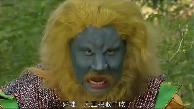 西游记续集:该死的弼马温被狮子精吃了,八戒吓得赶紧逃命-影视综视频