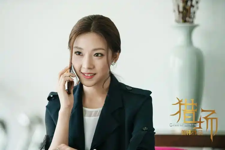 菅纫姿猎场人物剧照高清图片512