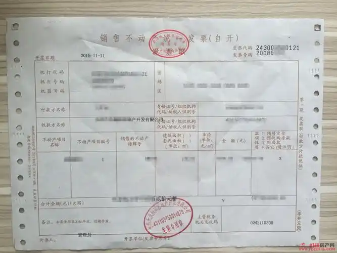 永州人必看 首套房契税补贴即将到期 - 0746房产网