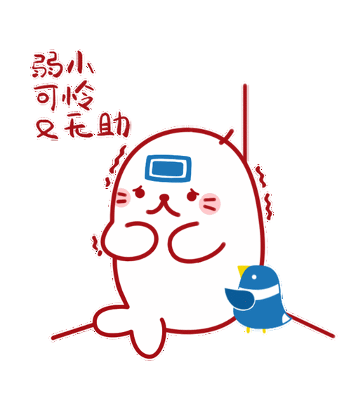 可爱小熊猫哈哈之弱小可怜又无助弱小可怜又无助表情包蝴蝶结女孩弱小