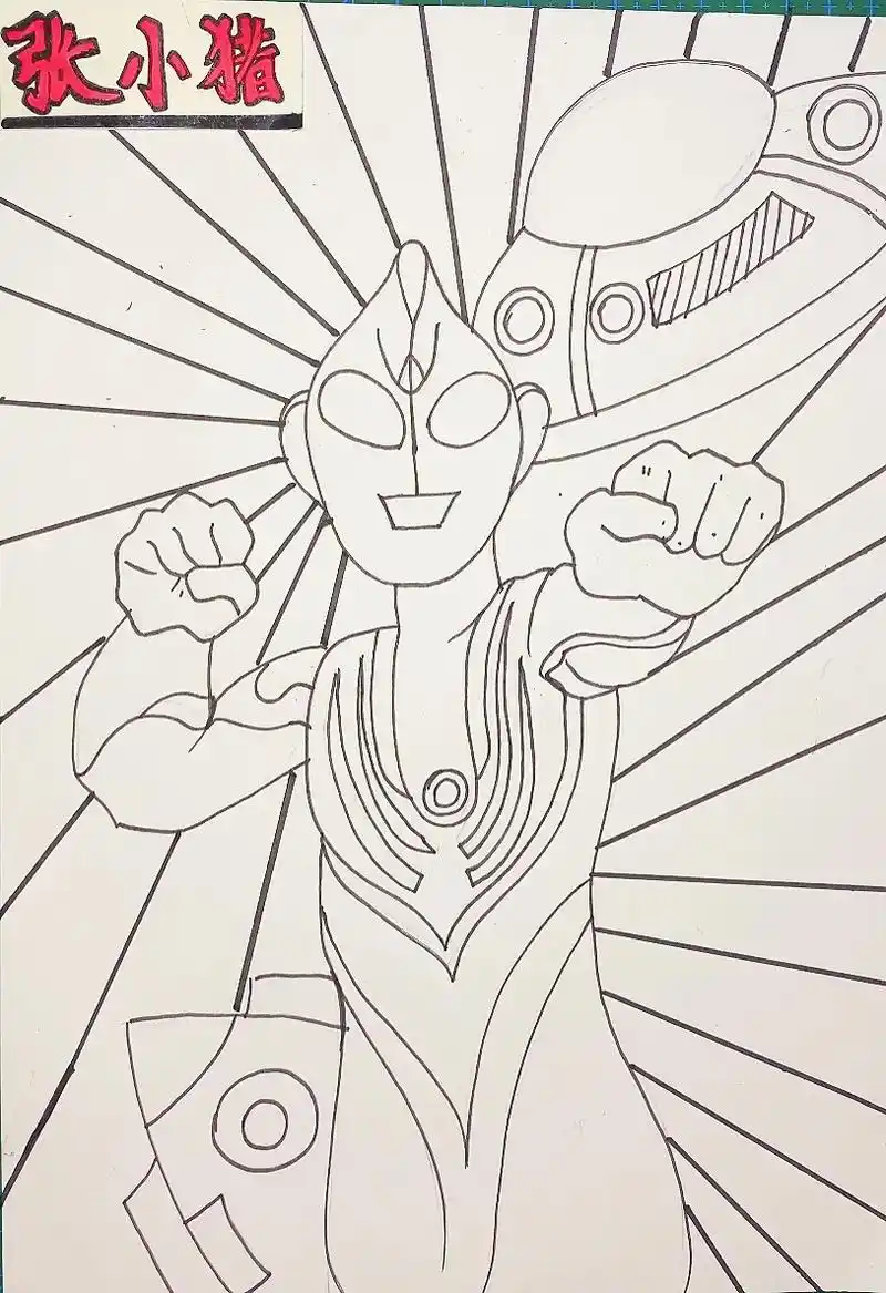 马克笔绘画 #奥特曼简笔画 #20220222中国式浪漫  - 抖音