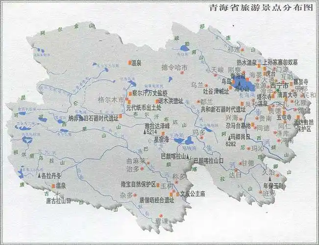 青海旅游景点