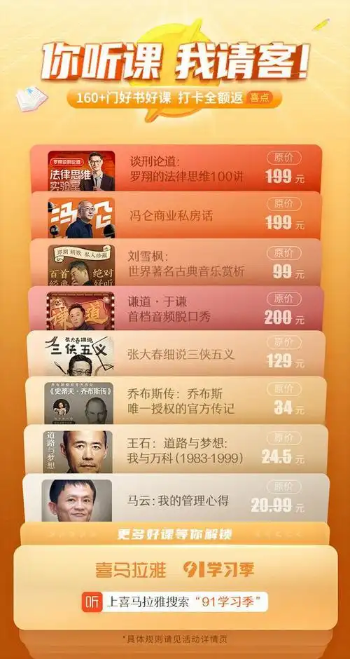 锵锵行天下第三季在哪播出|晓说音频在线收听_脱口秀大会|吐槽大会