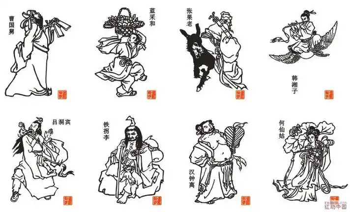 八仙风采图欣赏【白描版】 - 淡泊 - 淡泊