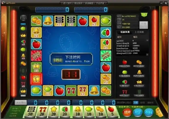 p>《欢乐水果机》是一款小游戏,游戏大小为6.5mb. /p>