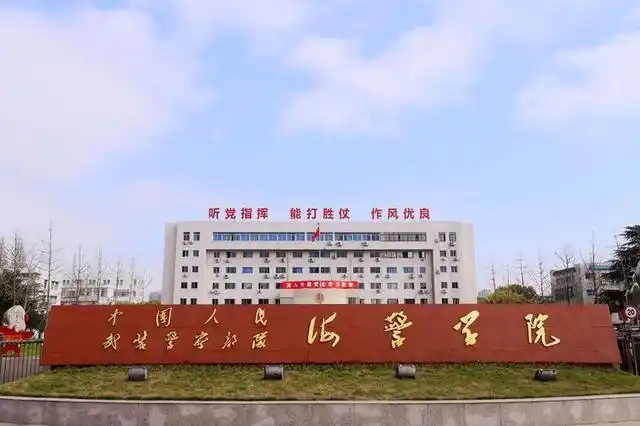 武警海警学院2021年招5种专业