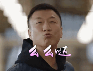 孙红雷好先生卖萌么么哒gif动图_动态图_表情包下载_soogif