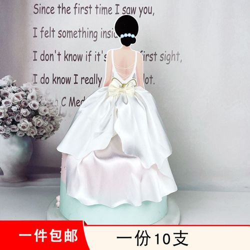 女王节蛋糕装饰白色长裙背影女孩插牌母亲节女王生日蝴蝶结插件