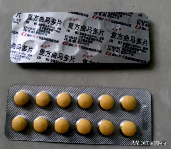 江苏省的一起贩卖复方曲马多片案近日宣判,秦某,韩某,杨某等10余名