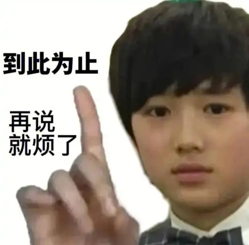 哈哈哈哈哈哈哈哈哈是谁痴迷于宋亚轩的表情