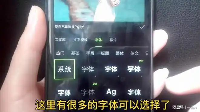 手机照片如何添加文字原来操作很简单一看就会