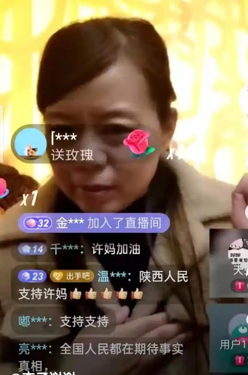 郭威去江西的目的是去游说许敏吗从许敏的直播中看出了答案