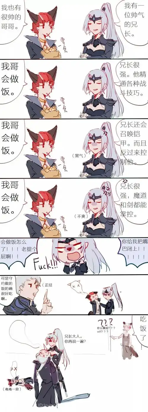 "守约的厨艺已经天下无敌了?(百里守约&百里玄策&露娜&凯)