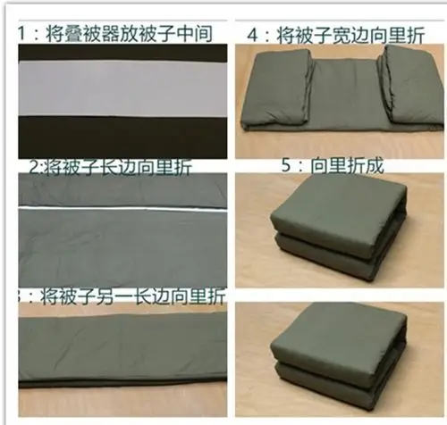 军训叠被神器学生宿舍懒人定型豆腐块标准标兵内务板被子模型夹板