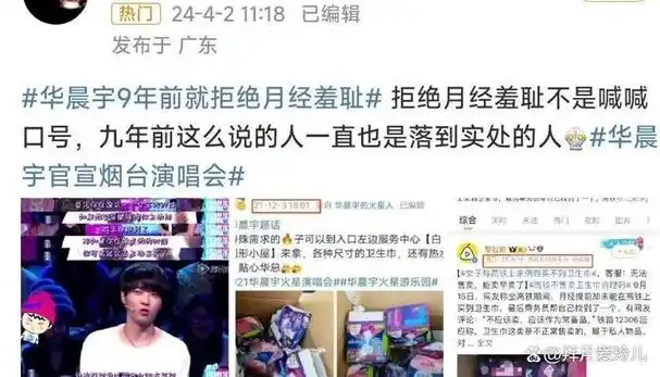 重磅消息华晨宇终于官宣喜讯全网沸腾终于等到这天了