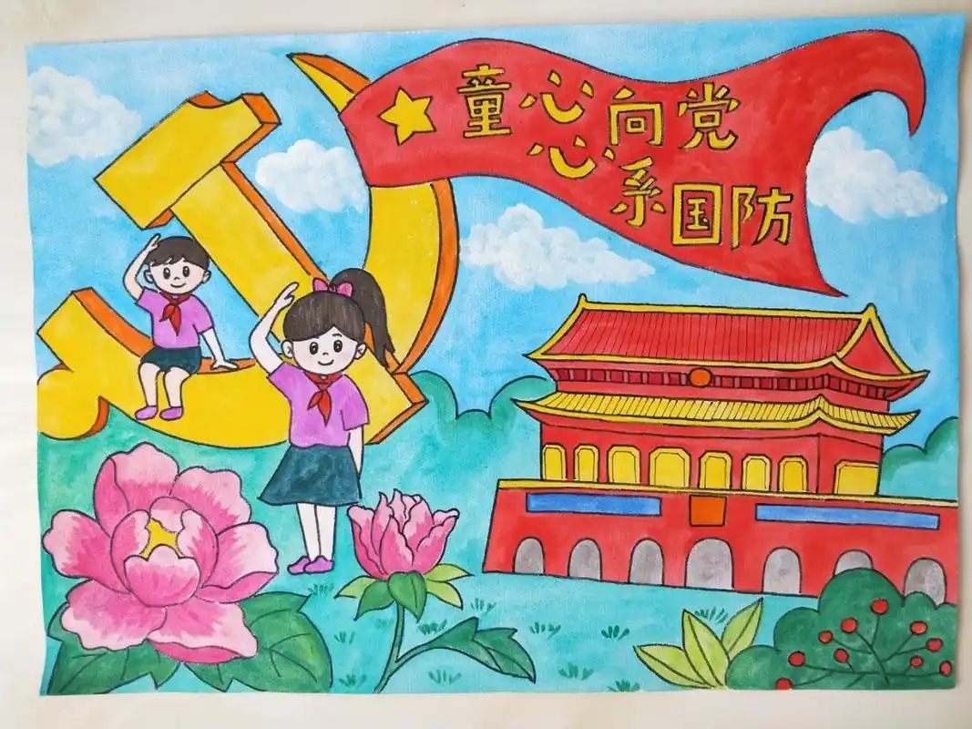 童心向党心系国防手绘. #创意儿童画